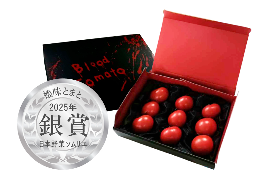 BloodTomatoギフトボックス